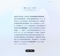 从执行任务到建立关系：SentiPulse探索Agent的下一种形态