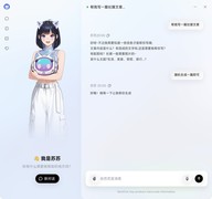 从执行任务到建立关系：SentiPulse探索Agent的下一种形态