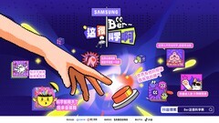 用生活的体验做科学的内容，科技类品牌在这里找到新的表达路径