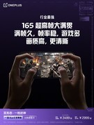 一加 Ace 6 至尊版：九大理由告诉你，为什么它值得入手