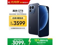 真我GT8 5G纳维版，优惠后2881元入手