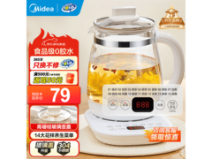 美的1.5L智能养生壶京东热卖，低至72元