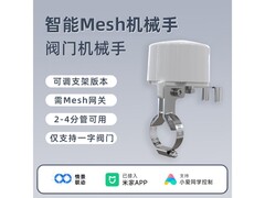 德路普智能水阀门京东特惠低至95元