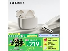 京东促漫步者星光金降噪耳机，215元到手
