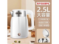 万利达不锈钢电热水壶，到手仅45.9元