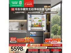 容声方糖515L法式冰箱特惠