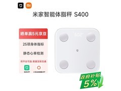 米家小米体脂秤白色款热促