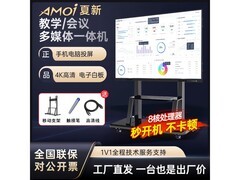 夏新Amoi教学一体机直降900