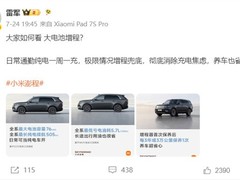 雷军回应小米增程SUV技术争议：大电池+低油耗，主打一周一充与长途无忧
