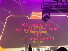 月之暗面庆功Kimi K3发布：2.8万亿参数大模型登顶全球编程榜首