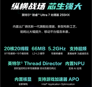 到手价仅需7439.2元 搭载满血RTX5060 华硕天选6 Pro游戏本暑期热销