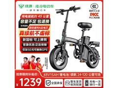 绿源电动自行车全新上市，续航60公里，京东限时特惠1239元