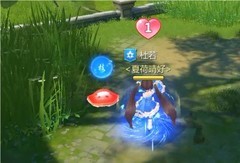 蜀门爱心争夺战9条实用技巧