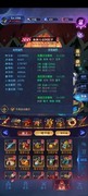 古代战争：单狮子转生BOSS打法攻略