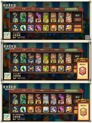 砰砰军团：炎星卡组玩法分享