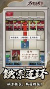 万箭齐发取胜思路与阵容搭配指南