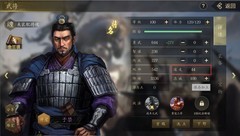 手机三国2十级城速刷攻略