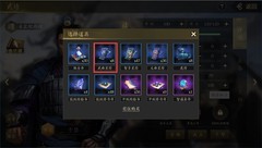 手机三国2十级城速刷攻略