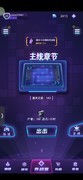 迷失星球：无尽与玩法模式全解析