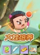 葫芦娃·奇幻世界开荒全攻略：新手必看
