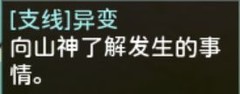 葫芦娃·奇幻世界开荒全攻略：新手必看