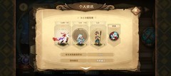 万象物语：抄作业也打不好？玩家实测分享
