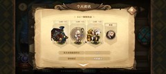 万象物语：抄作业也打不好？玩家实测分享