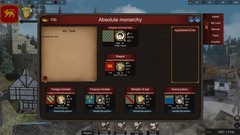 中世纪君主：继承机制与摄政解析