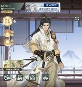 汉家江湖：养成乐趣与阵容打磨心得