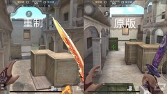 穿越火线沙漠对决重制版点位解析