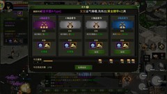 代号：红月装备强化攻略