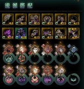 影之刃3暗源链子攻略