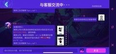 霓虹深渊：无限0元购礼包白嫖攻略
