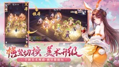 长安幻想坐骑天赋选择攻略