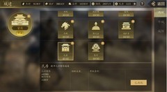 手机三国2新手资源全攻略