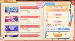 永恒岛手游新手快速升级指南