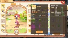 永恒岛手游新手快速升级指南