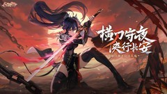 长安幻想新手角色与宠物选择攻略