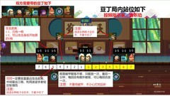 砰砰军团一刀97万亿攻略