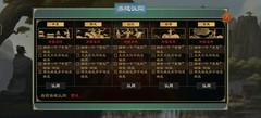 大周列国志北漠治理全攻略