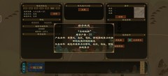 大周列国志北漠治理全攻略