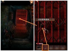 阴阳锅3阴缘牵第一章通关攻略