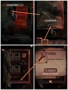 阴阳锅3阴缘牵第一章通关攻略