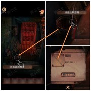 阴阳锅3阴缘牵第一章通关攻略
