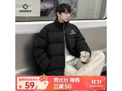 准者男款运动棉服低至59.15元！