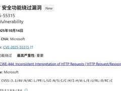 微软修复ASP.NET Core重大漏洞CVE-2025-55315
