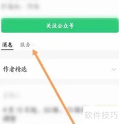 郑州公交卡充值方法
