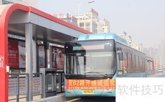 郑州公交服务热线