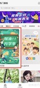 小影模板使用指南