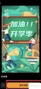 小影模板使用指南